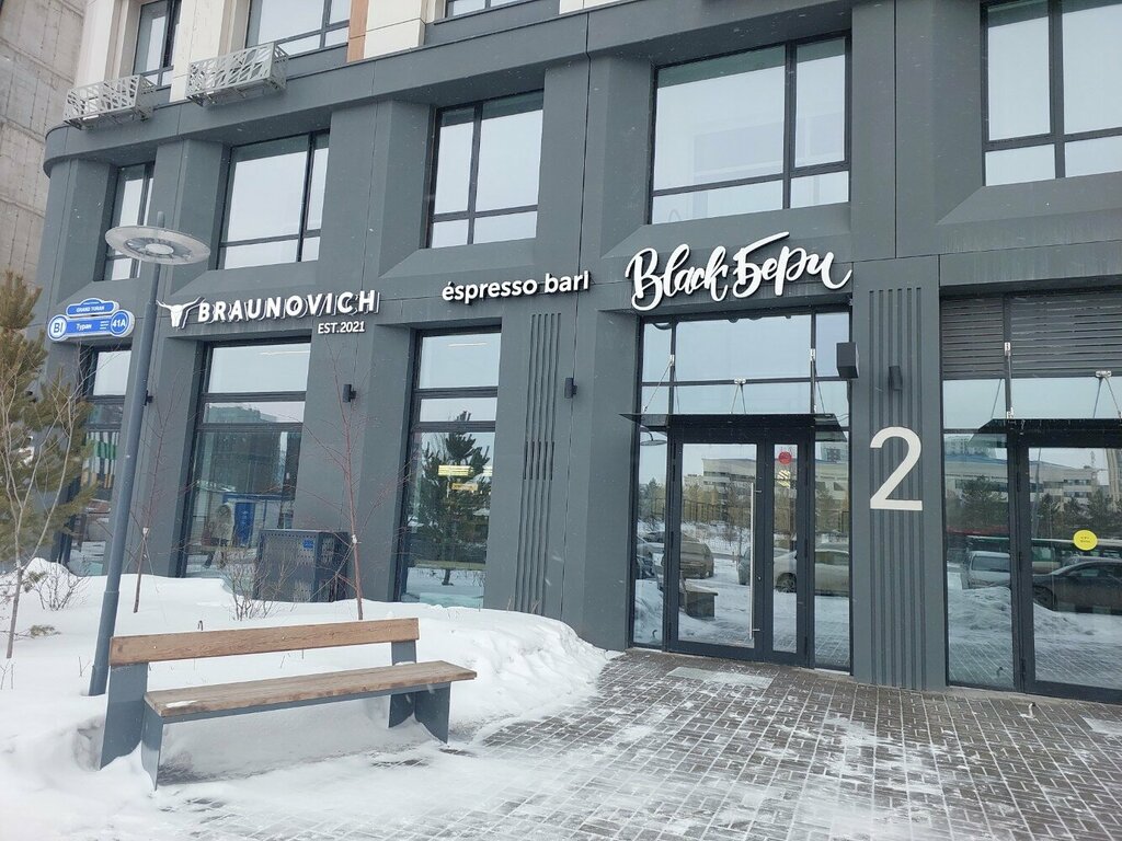 Кофехана BlackБери, Астана, фото
