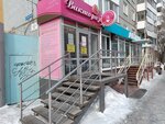 Виктория (ulitsa Dmitriyeva, 6), hairdresser
