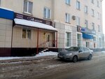 Beauty salon (ulitsa Dzerzhinskogo, 7), beauty salon