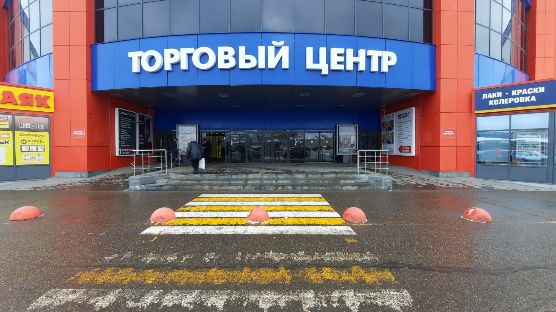 Аксон просп текстильщиков 80 иваново фото Отзывы о "Euro Decor", Иваново, проспект Текстильщиков, 80 Яндекс Карты