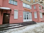 EnergoPromSistema (Uralskaya Street, 95), construction and maintenance of engineering networks
