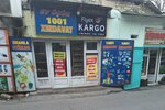 1001 Xirdavat (Baku, Mehman Bunyadzade Street, 2D), home goods store