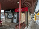 Save (Peace Avenue, 82/2), reparación de teléfonos