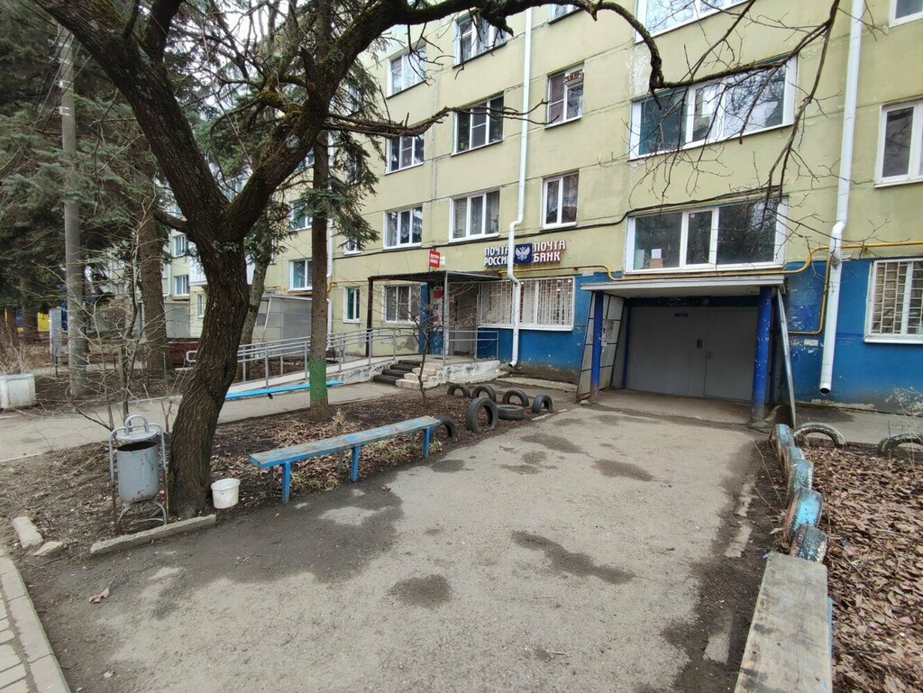 ATM Почта банк, Stavropol, photo