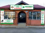 Альмед (stanitsa Bryukhovetskaya, ulitsa Lenina, 37А), salón ortopédico