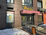Panini (ulitsa Dayana Murzina, 13), restaurante