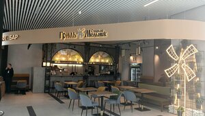 Гриль&Старый Мельник (Novosibirsk Region, Airport Novosibirsk (Tolmachevo) named after A. Pokryshkin), cafe