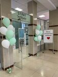 Start Today (mikrorayon Kazarovo, ulitsa Pogranichnikov, 1Б), foreign language courses