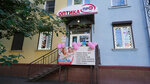 Pro-optika (Sovetskaya Street, 144) ، متجر أدوات بصرية
