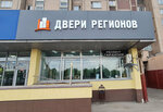 Dveri Regionov (Lermontovsky Avenue, 2к1) ، الأبواب
