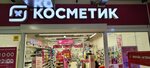 Magnit Kosmetik (Dalnevostochniy Avenue, 25к1), perfume and cosmetics shop