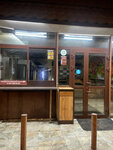 Восток (dachny posyolok Zagoryanskiy, Pushkina Street, 1В) ، مخبز