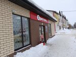 Bristol (rabochiy posyolok Ardatov, ulitsa Pushkina, 20), alcoholic beverages