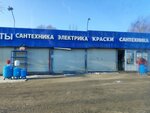 Электрика (derevnya Osechenki, Lugovaya ulitsa, 9с1), tienda de artículos eléctricos