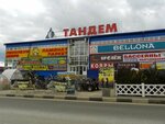 Upakovka33 (Kuybysheva Street, 26Ж) ، مواد تعبئة وتغليف