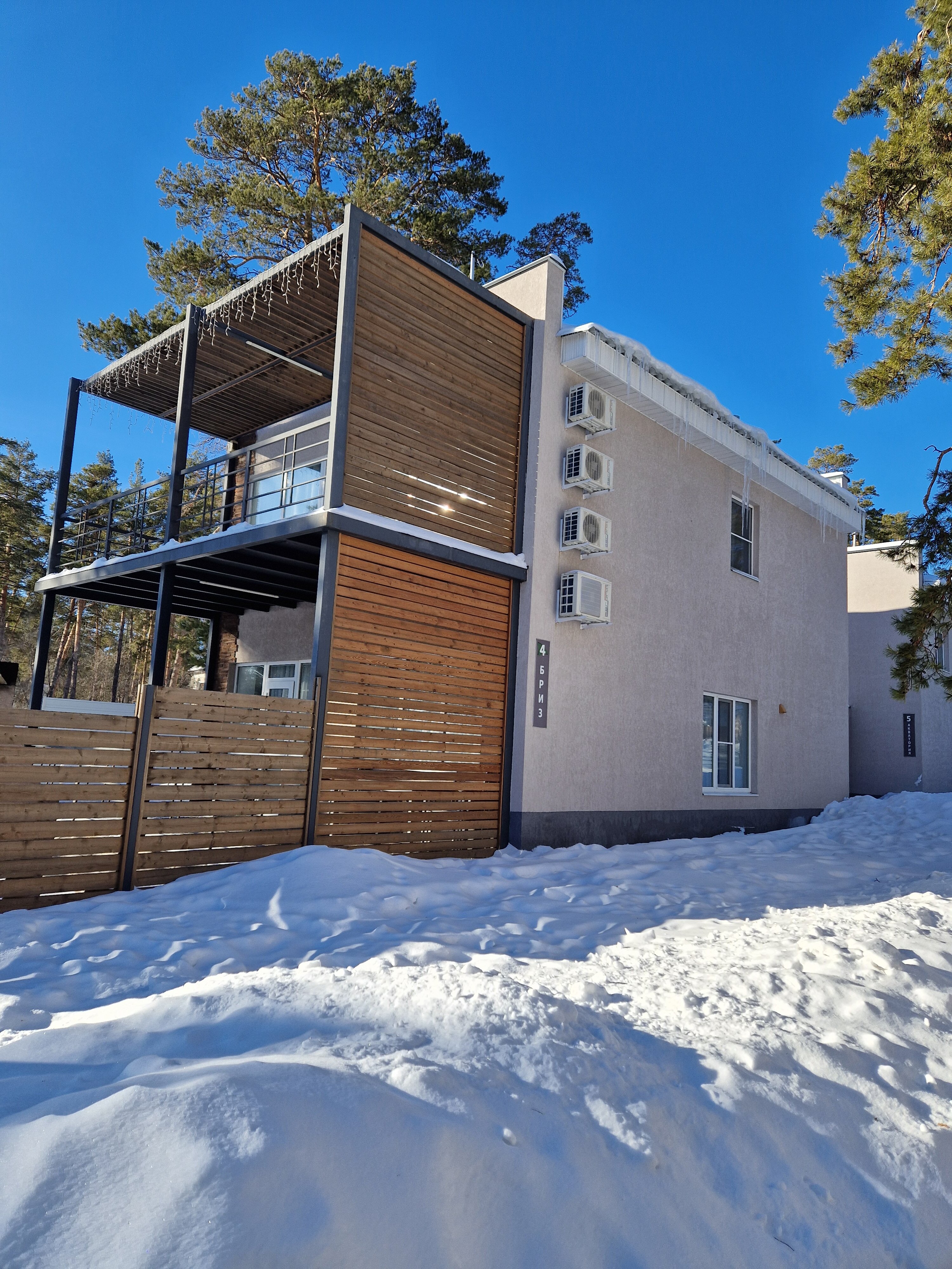 Фото Новая волна