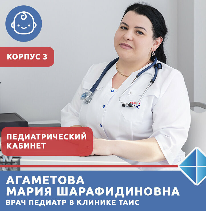 Таис ул ленина 121 корп 1 фото