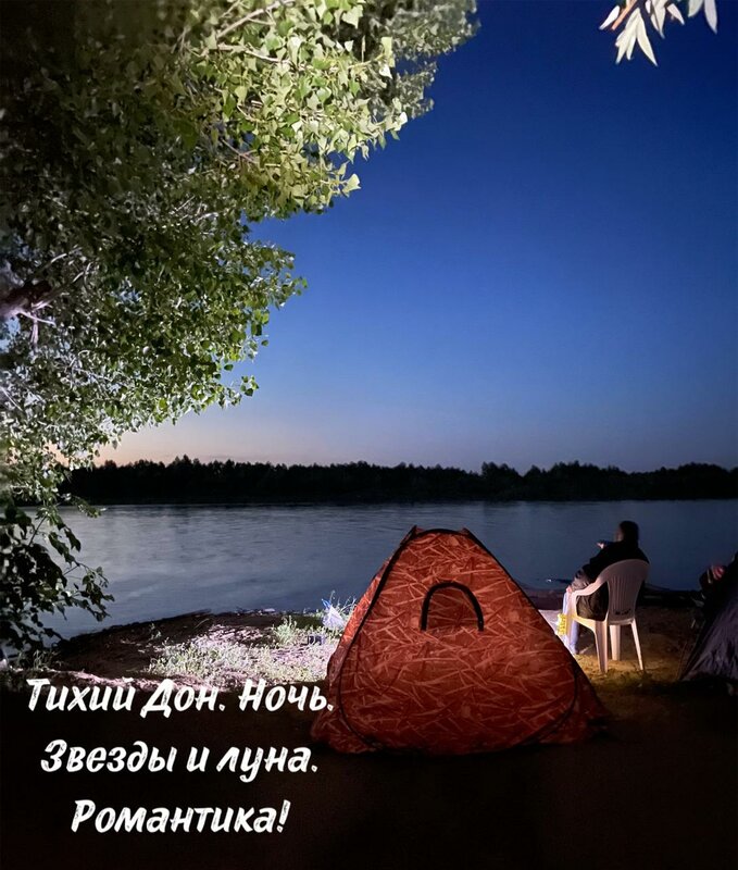 Донская весна — фото 3