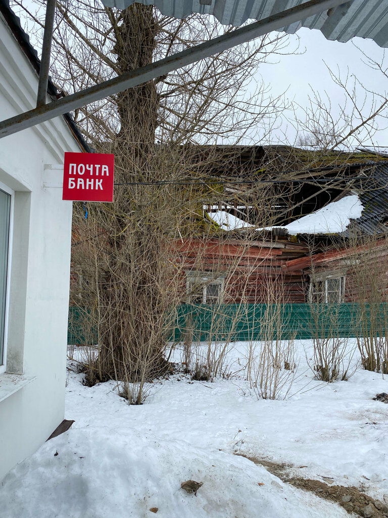 Post office Отделение почтовой связи Никольское-гагарино 143124, Moscow and Moscow Oblast, photo
