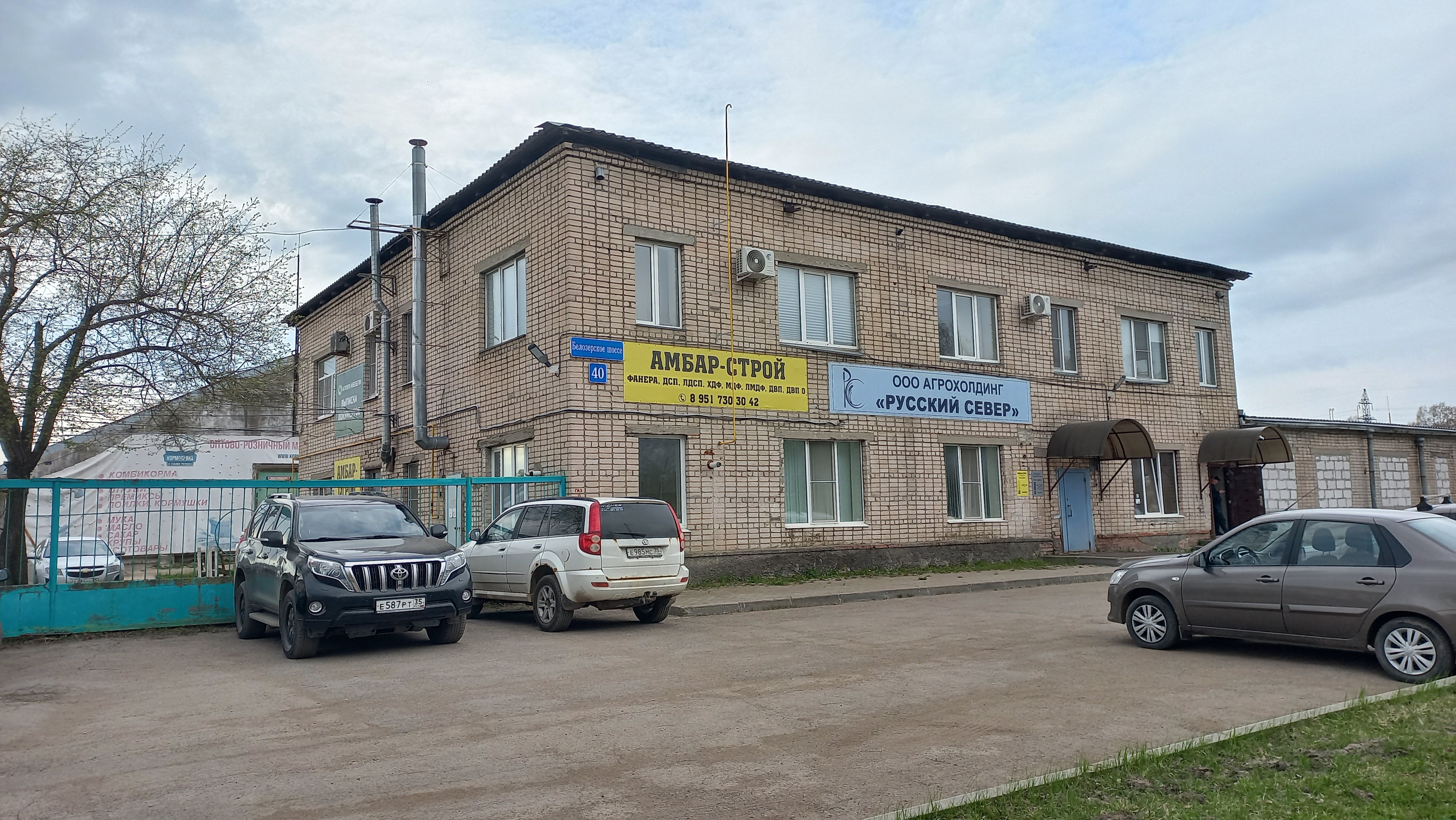 Ambar-Stroy, hardware store, Saint Petersburg, Domostroitelnaya Street, 11 - Yan