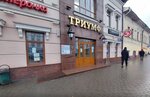 GlavSolutions (Sovetskaya Street, 72), internet marketing
