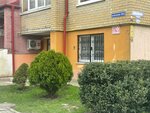Detroit39 (Aksakova street, 104А), consolas de juegos