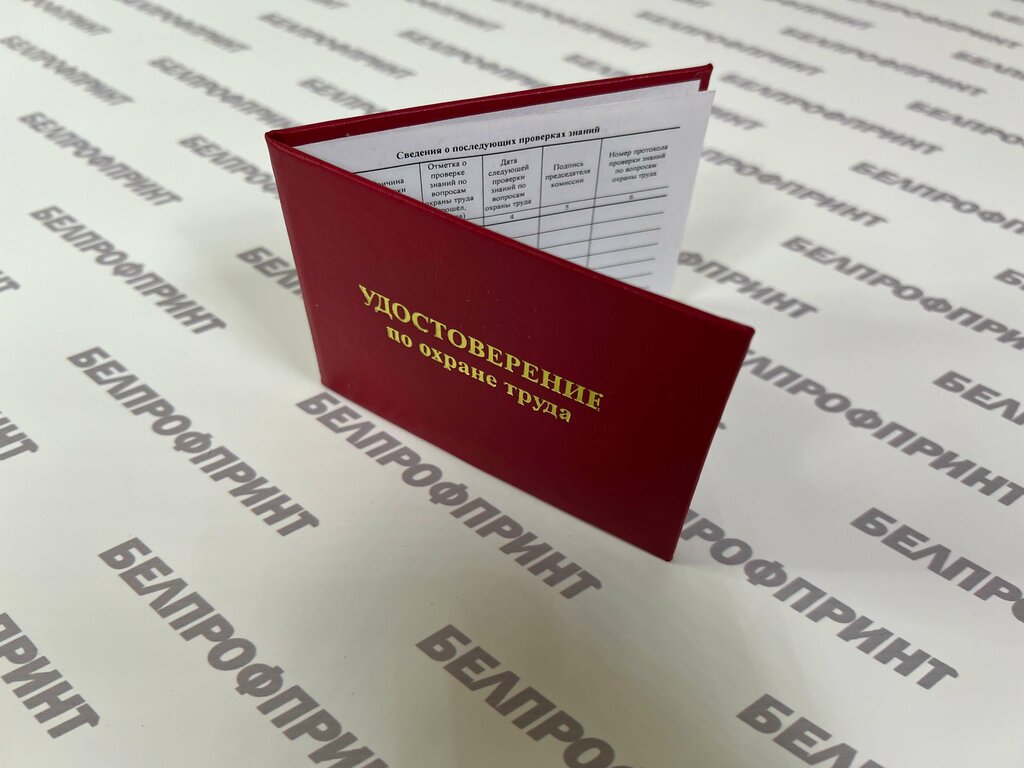 Printing house Белпрофпринт, Mozyr, photo