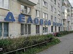 Салон бровей и ресниц (Kolkhoznaya ulitsa, 9), eyebrow and eyelash salon