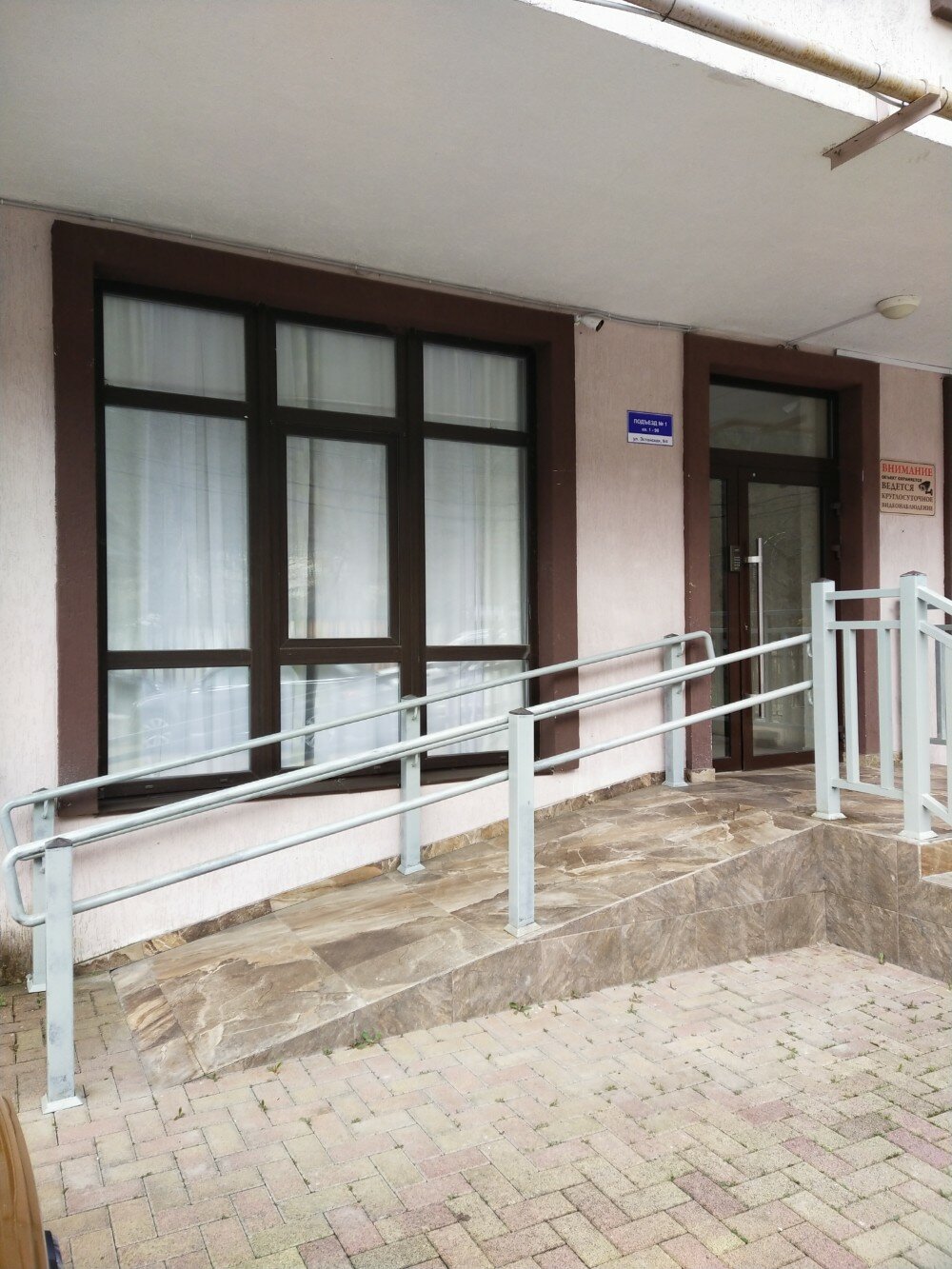 Фото Wow Home Esto-Sadok