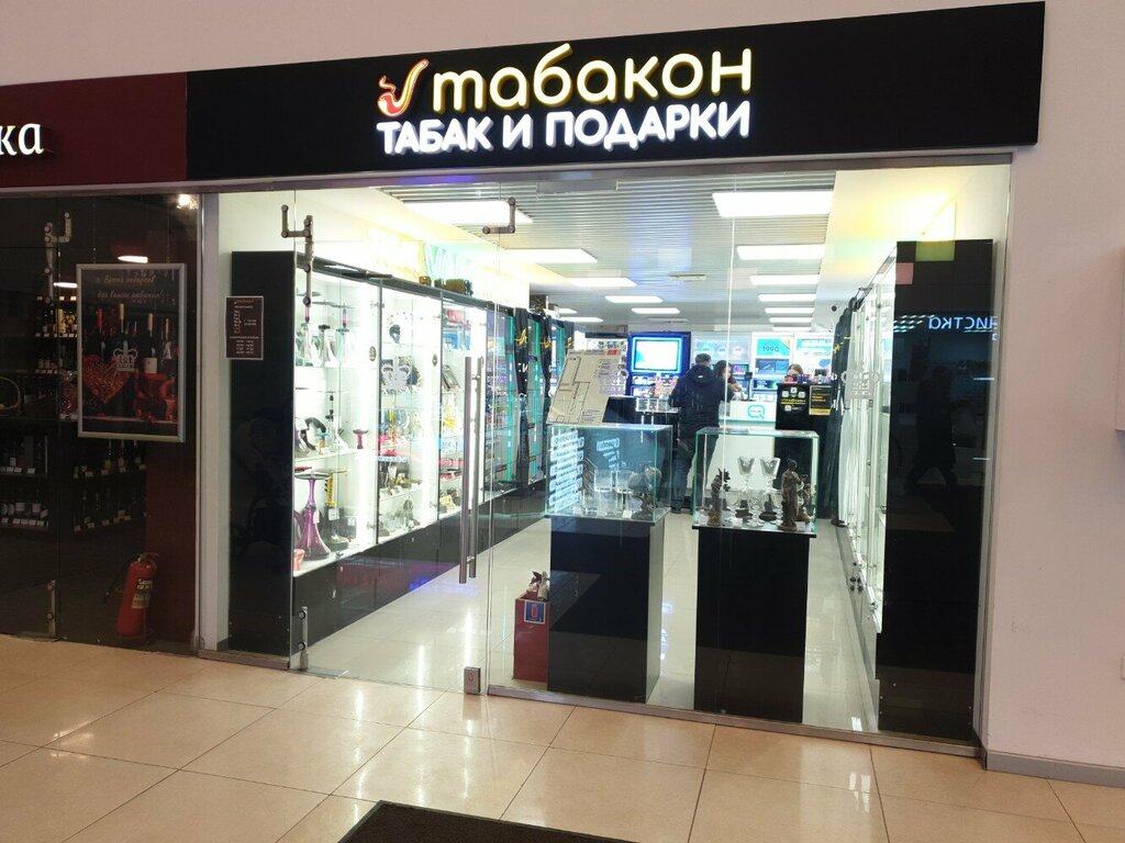 Магазин табака и курительных принадлежностей Табакон, Санкт‑Петербург, фото