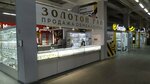 Золотой рай (Energetiki Microdistrict, Govorova Street, 57), jewelry store