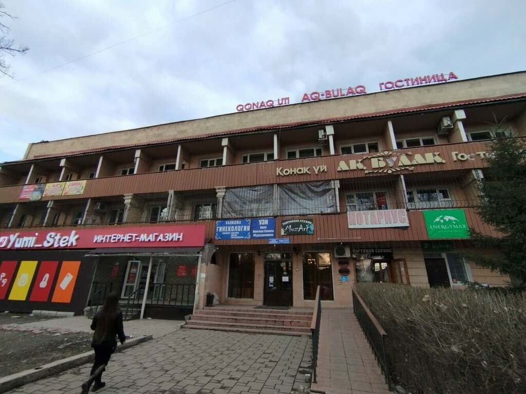 Appliance repair Alprogroup, Almaty, photo