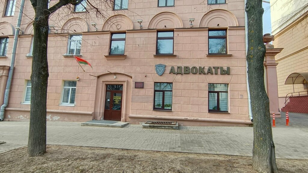 Attorney Адвокат Епихова Юлия Сергеевна, Minsk, photo