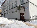 Управление городского хозяйства Администрации ГО г. Салават (ул. Карла Маркса, 22), администрация в Салавате