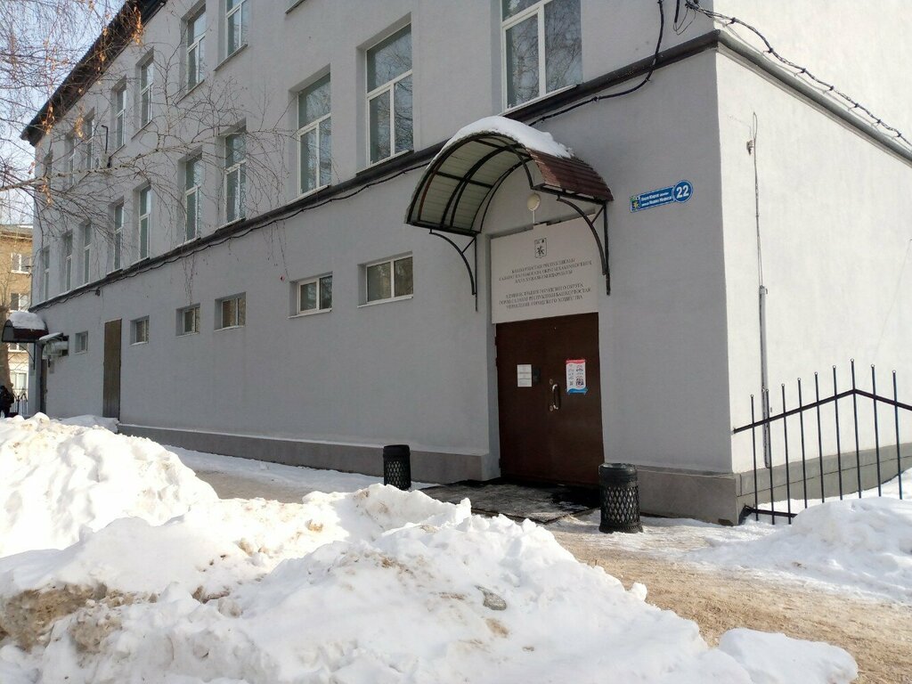 Administration Управление городского хозяйства Администрации ГО г. Салават, Salavat, photo