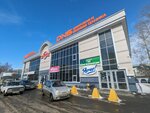 Комиссионная лавка (Nakhimova Street, 38), tienda de comisión