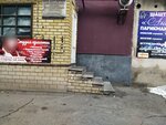 Nail Studio (Bawırjan Momışulı street, 9), nail salon