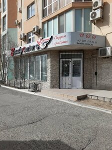 Beauty Center (Aktau, 14-shi shaǵyn aýdan, 59), salón de belleza