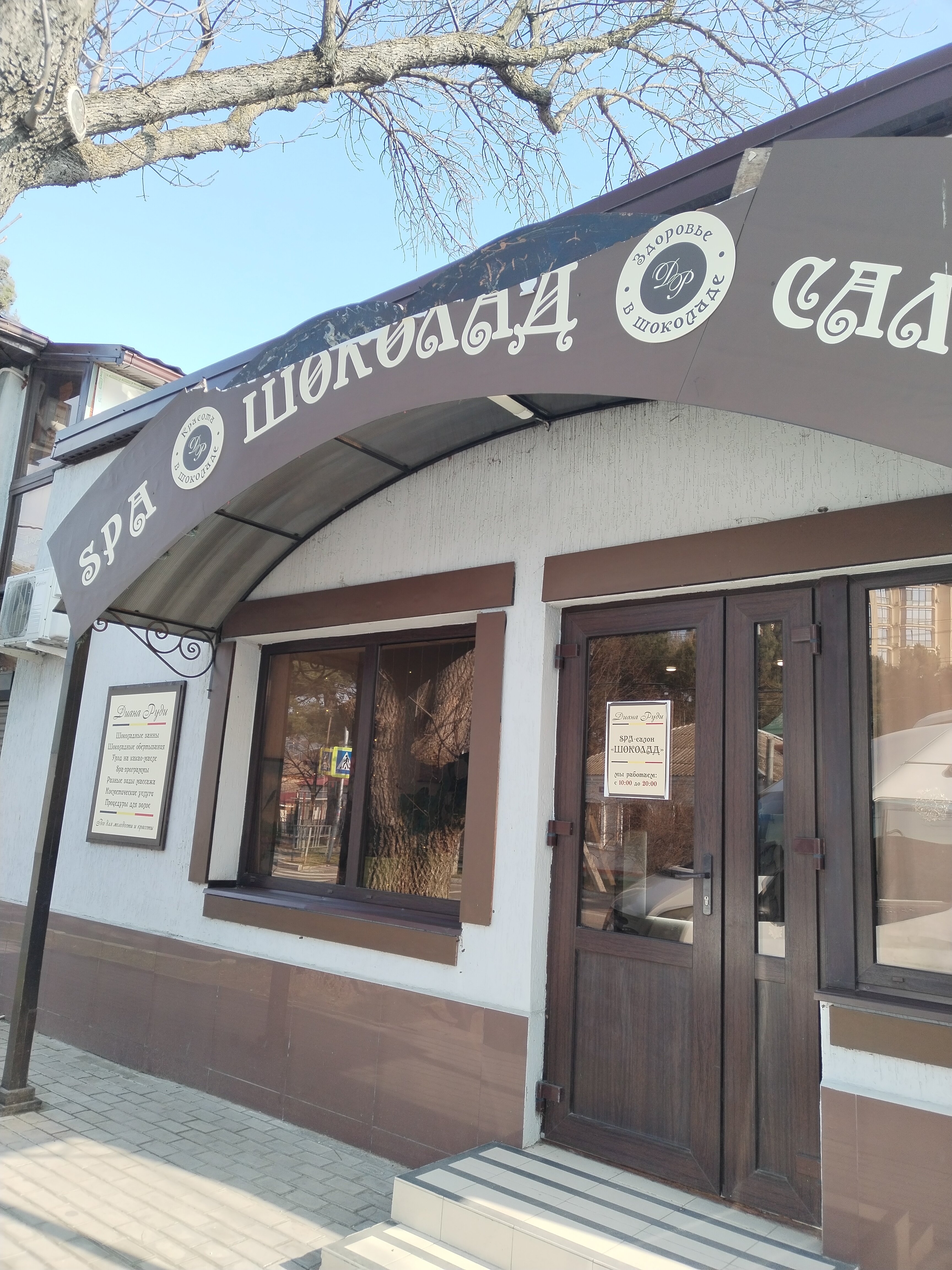 Фото 3 Мушкетера