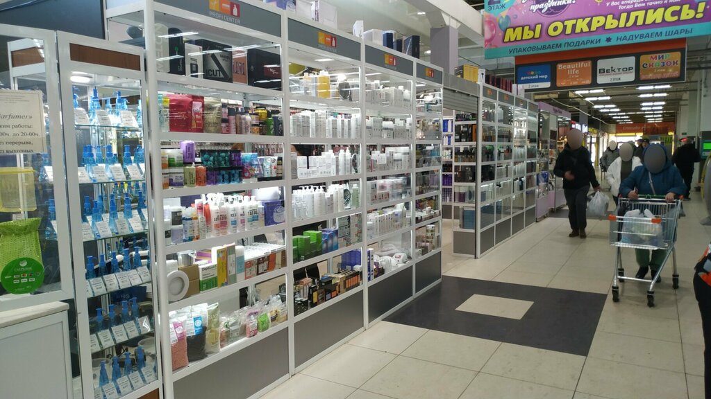 Perfume and cosmetics shop Profi Center, Krasnoyarsk, photo