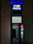 Акцент (Geroev Avenue, 31), repair of clothes