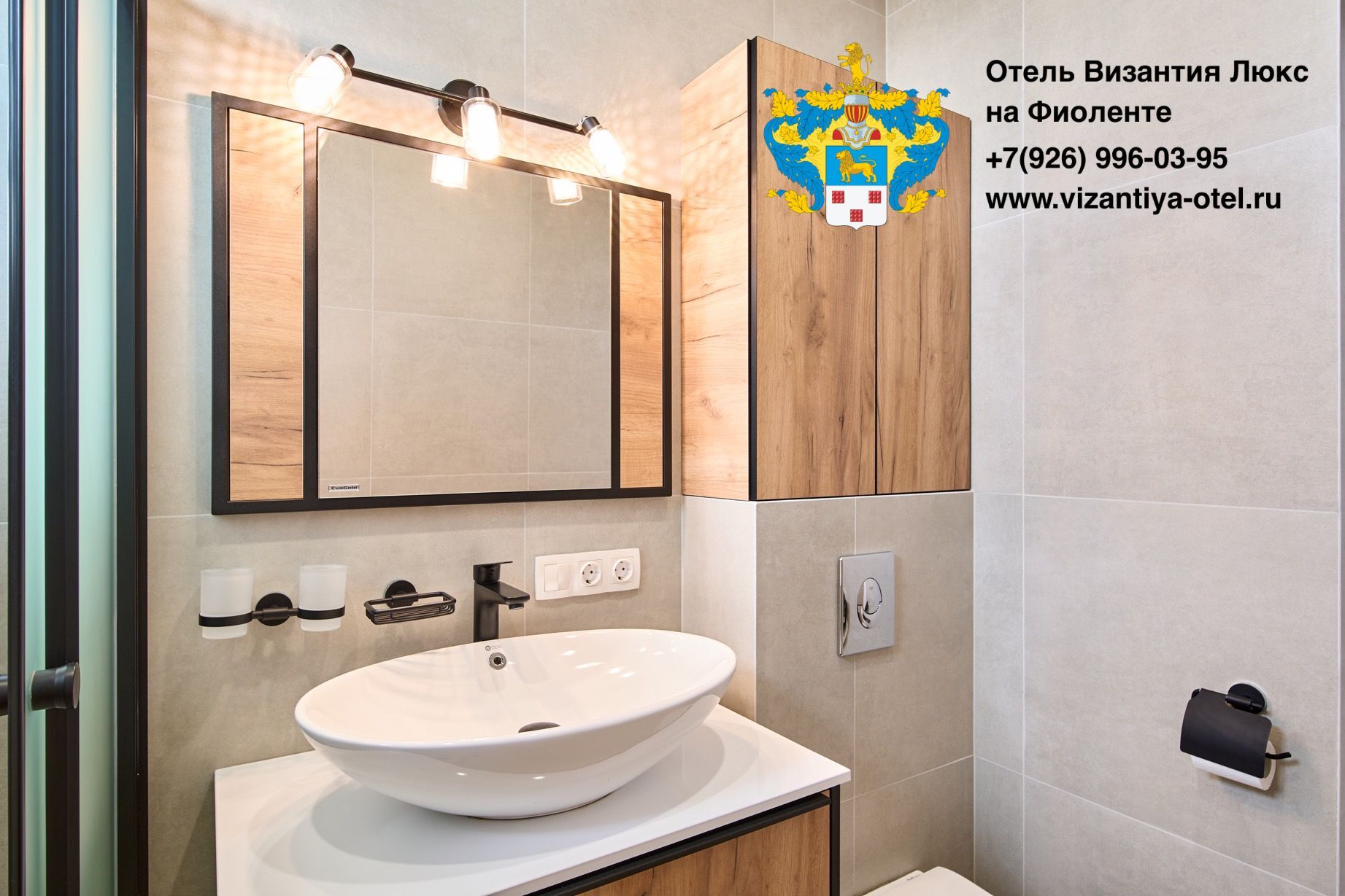 Фото Византия Люкс