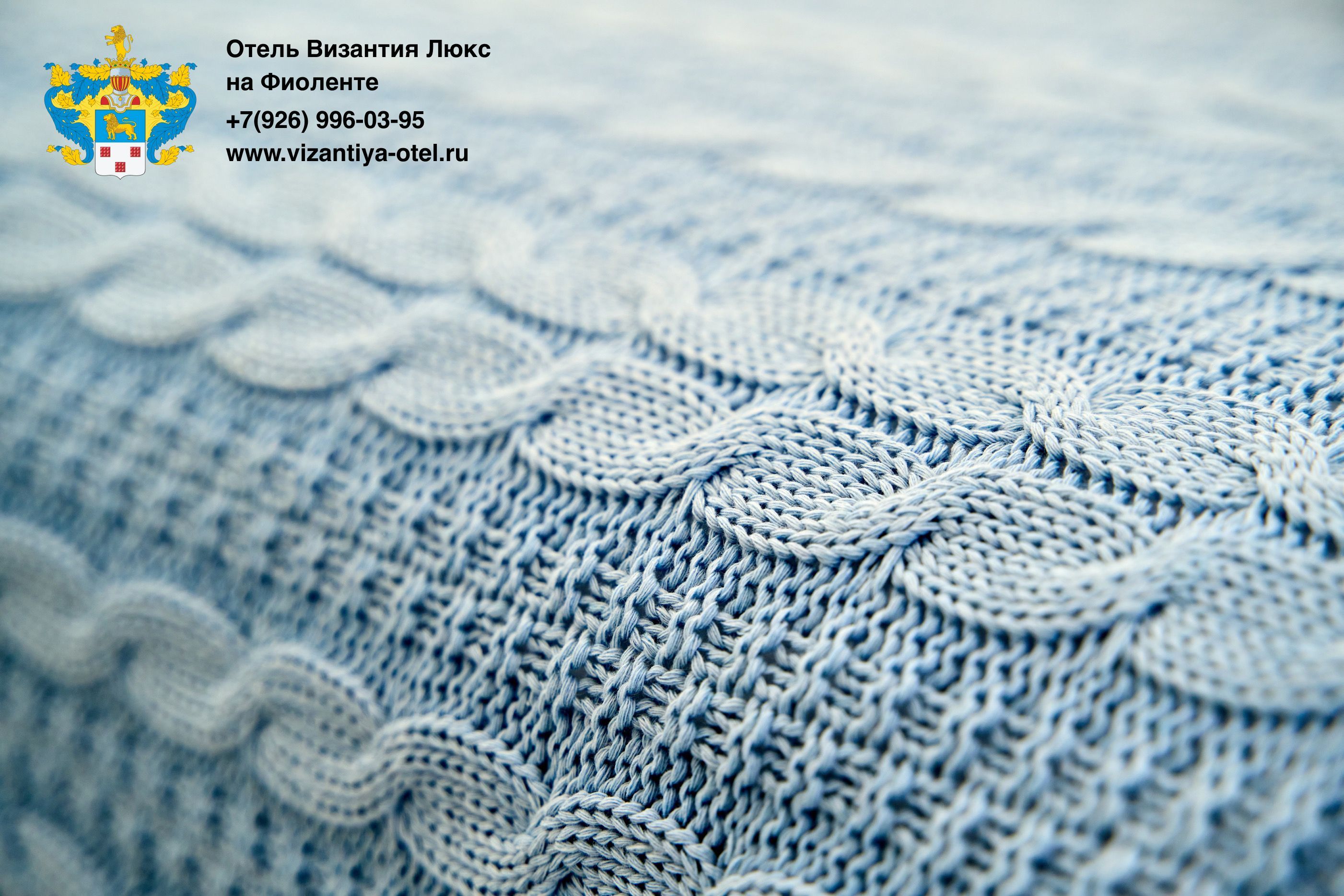 Фото Византия Люкс