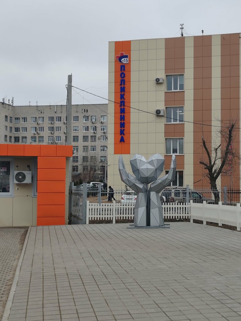 Centro de traumatología Bolnitsa skoroy meditsinskoy pomoshchi № 15 Travmatologichesky punkt, , foto