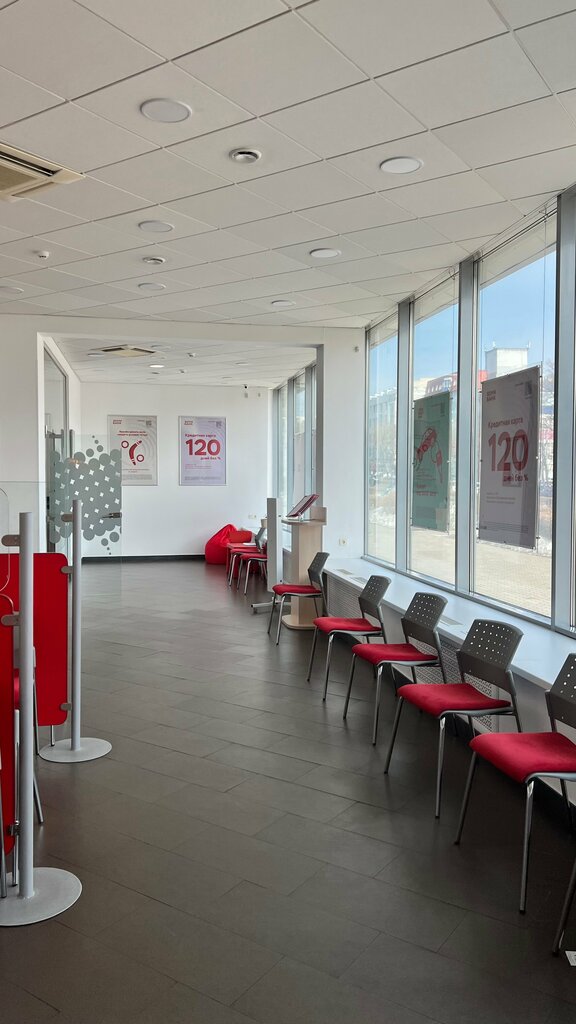 Bank Home Bank, Blagoveshchensk, photo