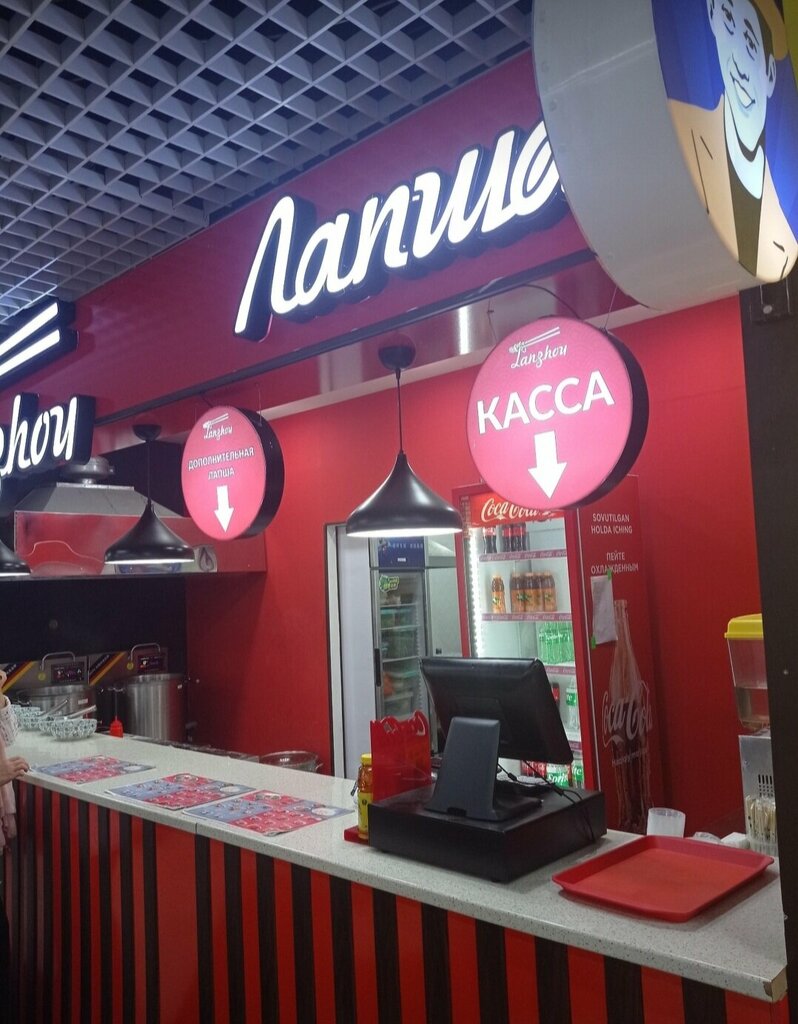 Ресторан Lanzhou, Ташкент, фото