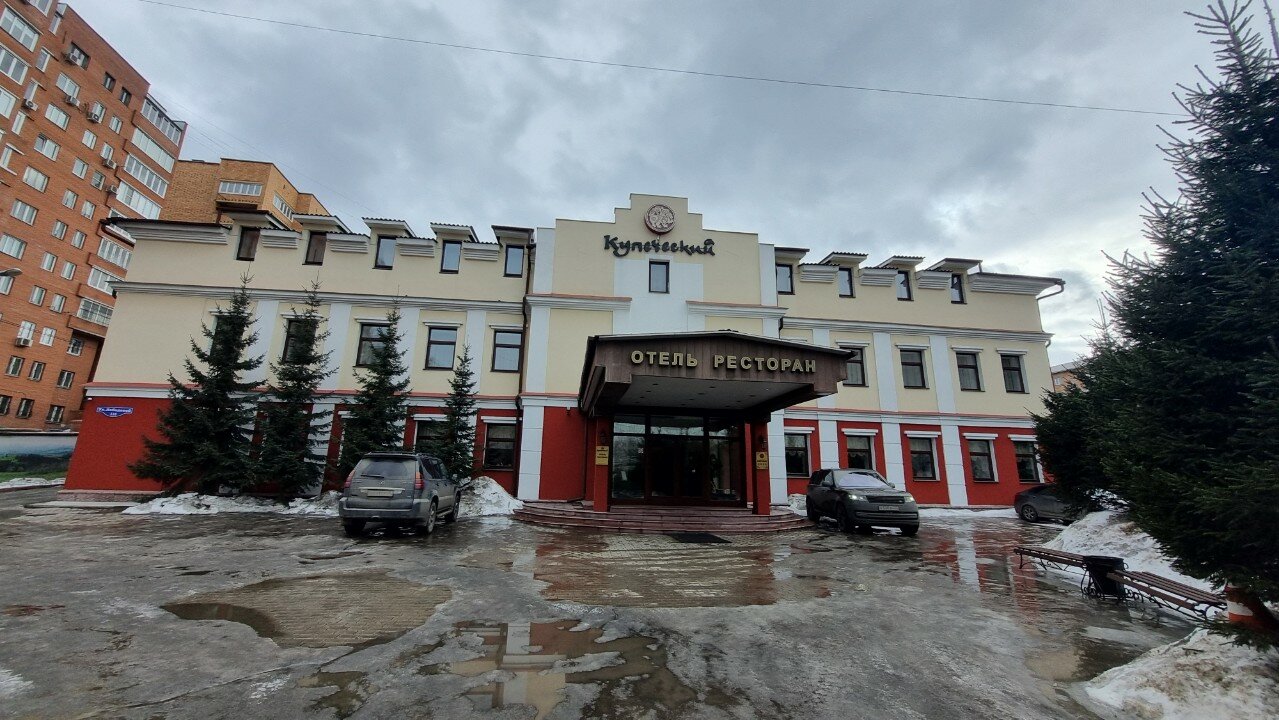 Фото Купеческий