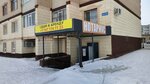 Notary Kairova G.A. (Almaty City District, Qarǵaly turǵyn alaby, Eset batyr atyndaǵy shaǵynaýdan, 3-shi shaǵyn aýdan, 10/10), notaries