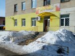 Kafe Vernisazh (ulitsa Lenina, 3), cafe