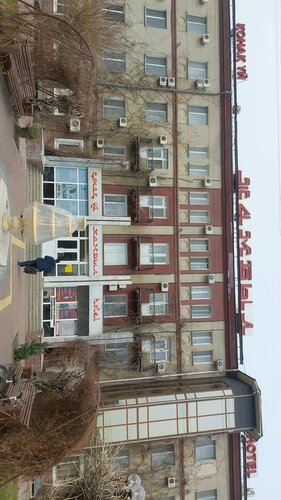 Гостиница Жамбыл в Таразе